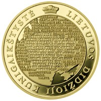 1000th anniversary of the name of Lithuania (2008)