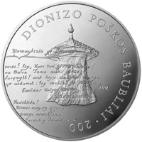 200th anniversary of Dionizas Poška’s Baubliai