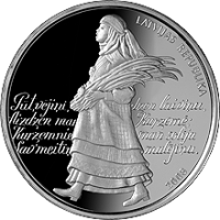 Монета „Праздник Песен” (Cu/Ni)